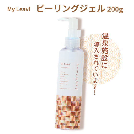 リンス＆シャンプー容器入500mL｜フタバ化学リーブル公式通販サイト