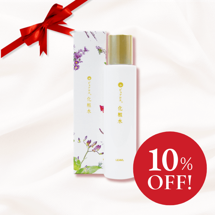 【10％OFF 】ピュアロエシリーズ　化粧水