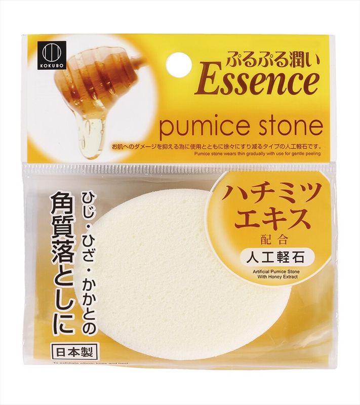 ハチミツエキス配合人工軽石