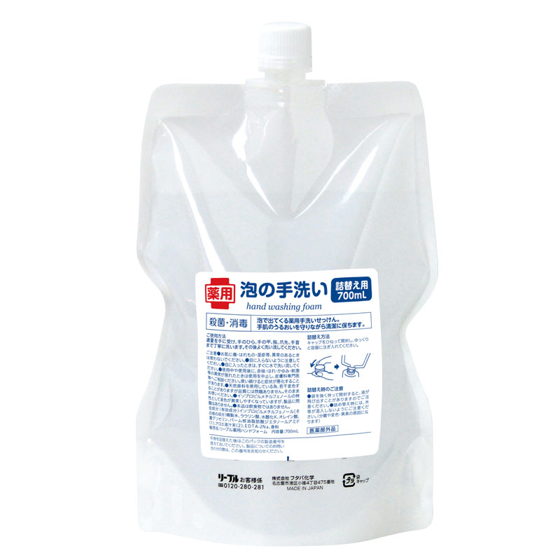 【期間限定40％OFF】<br>薬用泡の手洗い詰替用700mL【医薬部外品】