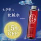 【期間限定15％OFF】七草雫 化粧水