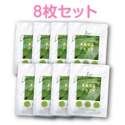 アロエ専科　美容液フェイスパック　8枚セット