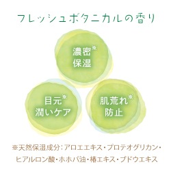 アロエ専科　美容液フェイスパック　8枚セット