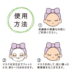 アロエ専科　美容液フェイスパック　8枚セット