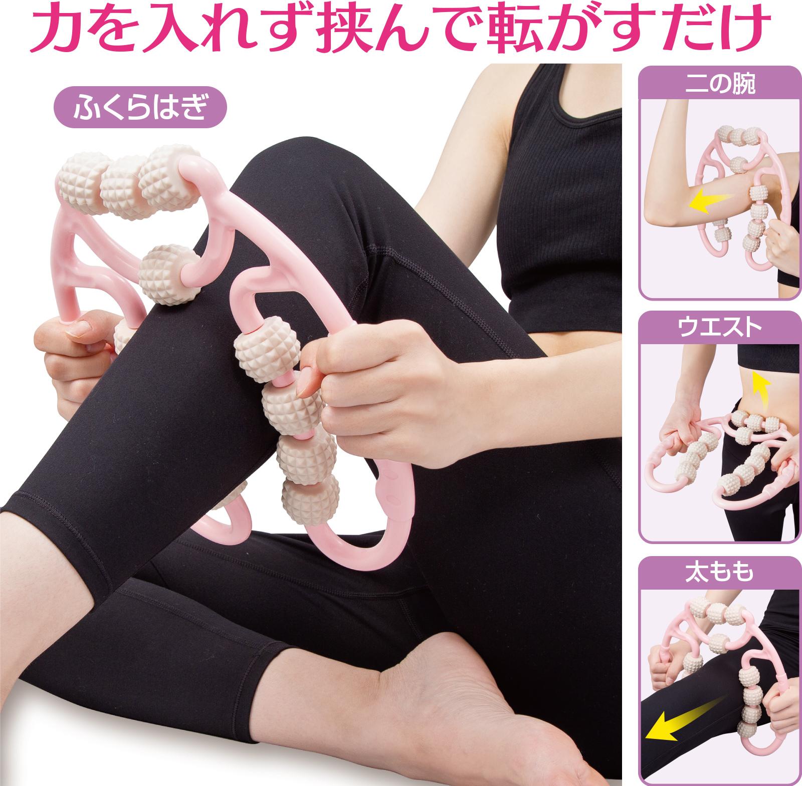 【数量限定】全身もみほぐしローラー
