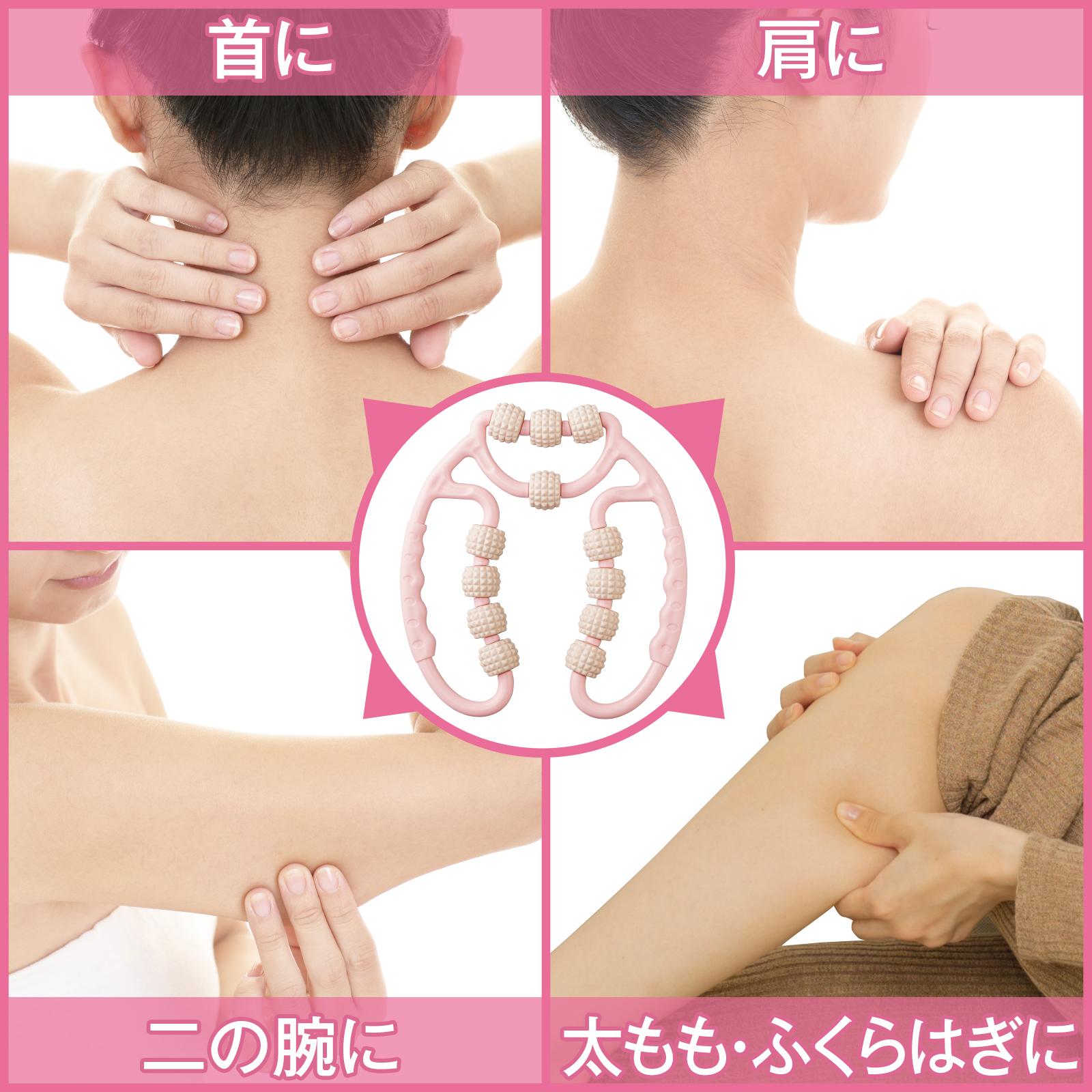 【数量限定】全身もみほぐしローラー