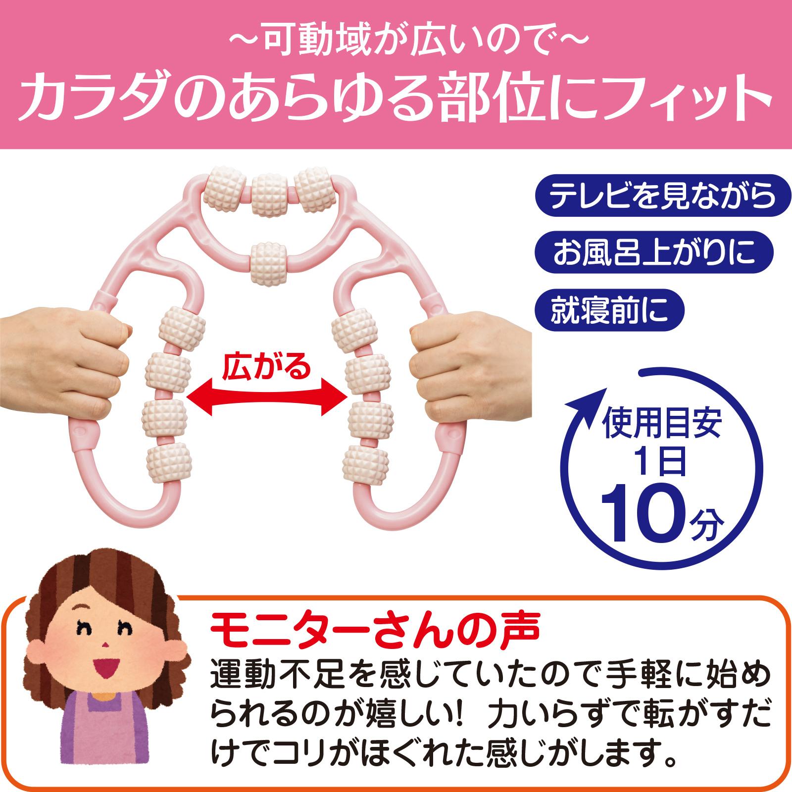 【数量限定】全身もみほぐしローラー