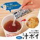 カップ麺の残り汁処理剤汁ポイ