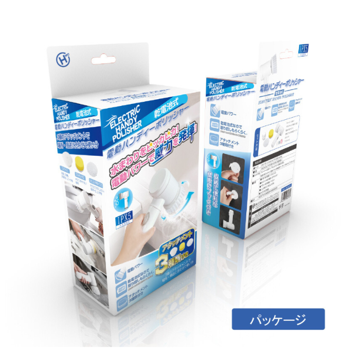 【数量限定】電動ハンディポリッシャーHDL-PLS001
