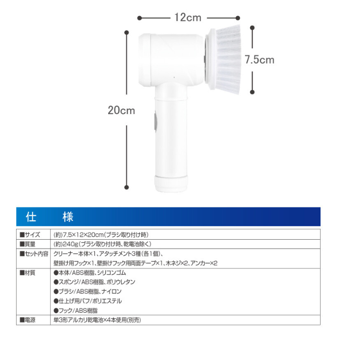 【数量限定】電動ハンディポリッシャーHDL-PLS001