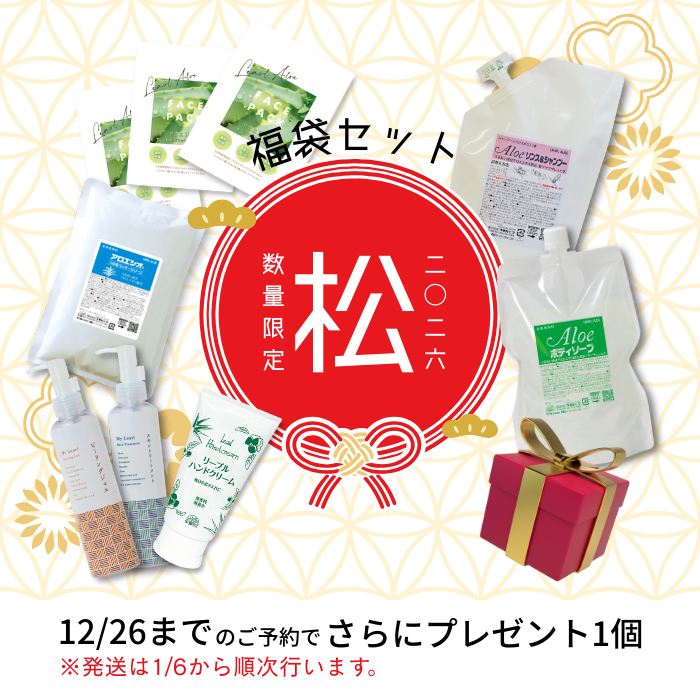 新品未使用　プリズムリーブル 01 ショップ袋 サンプル おまけ付き　限定 リーブル福袋 松（2026年1月6日以降発送になります）｜フタバ化学