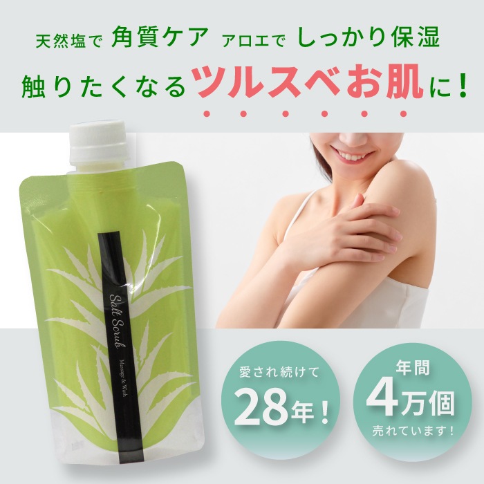 アロエシオ アロエ330g