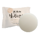 無添加生石けん　80ｇ