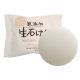 無添加生石けん　80ｇ×10個セット