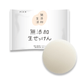 無添加生石けん　80ｇ×10個セット