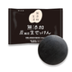 無添加炭生石けん　80ｇ