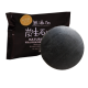 無添加炭生石けん　80ｇ×10個セット