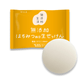 無添加はちみつ配合生石けん　80ｇ