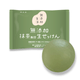 無添加抹茶生せっけん　80ｇ