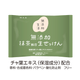 無添加抹茶生せっけん　80ｇ