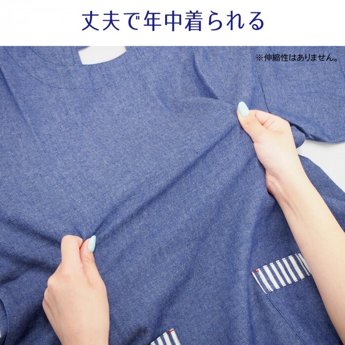 【数量限定】デニム調割烹着