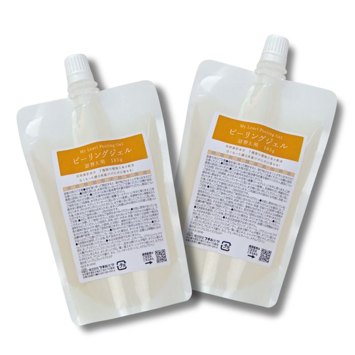 【NEW】マイリーブルピーリングジェル　詰替用185ｇ×2個セット