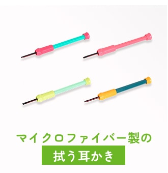 ののじ UTTORI