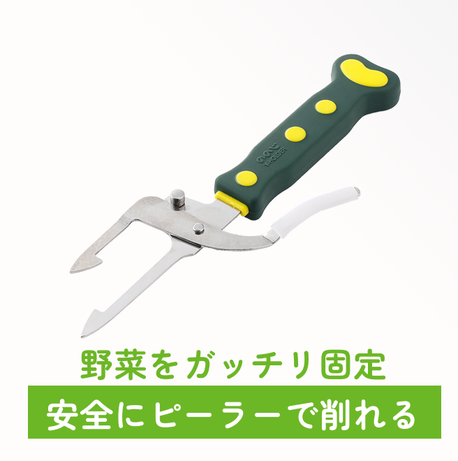 ののじ　天才　ベジホルダー