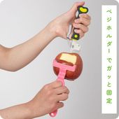 桃ピーラー＋ベジホルダーセット