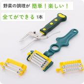 天才ピーラー【トレイ付】+ベジホルダーセット