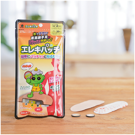 雷片 エレキパッチ | ヘルスケア雑貨 | 便利なキッチン用品・ボディ