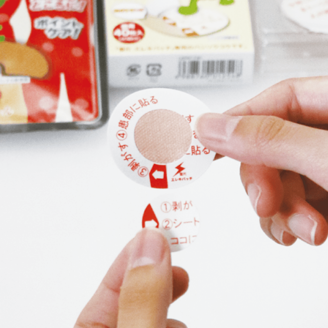 雷片 エレキパッチ 貼替用 専用バンソウコウ | ヘルスケア雑貨 | 便利