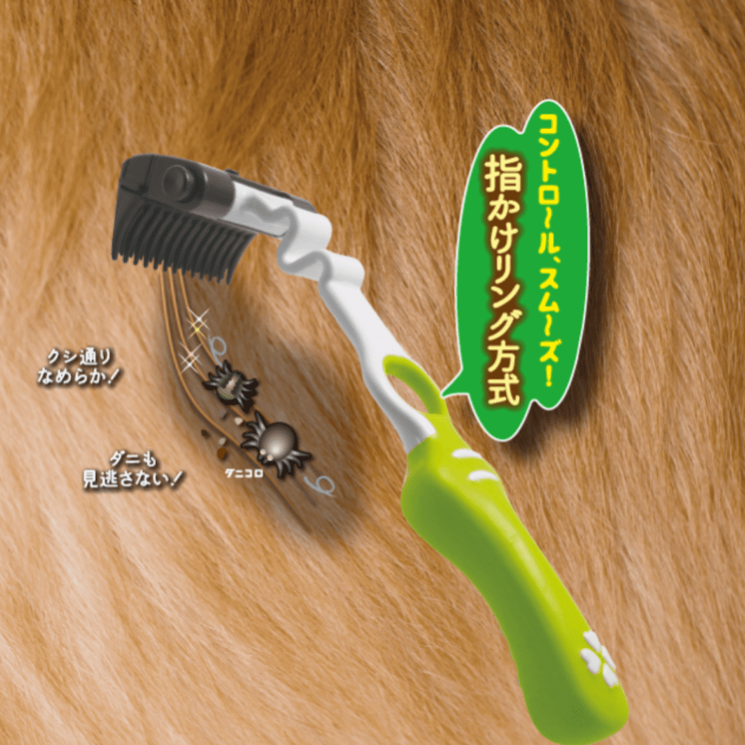 ののじ るんるんリング・ブラシ