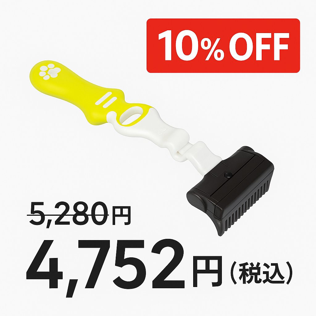 ののじ るんるんリング・ブラシ