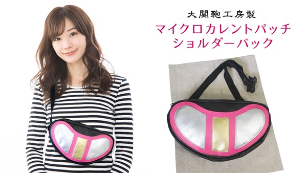 ののじ　マイクロカレントパッチ 金＋チタン