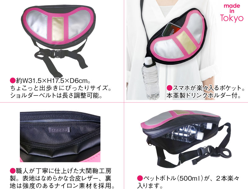 ののじ　マイクロカレントパッチ 金＋チタン
