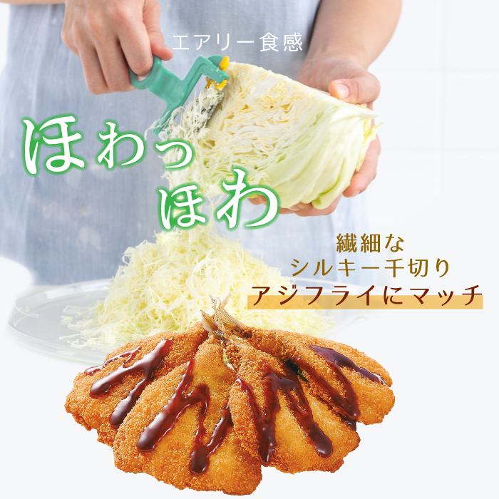 ののじ　天才ピーラー