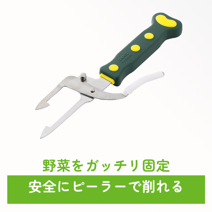 ののじ　天才　ベジホルダー