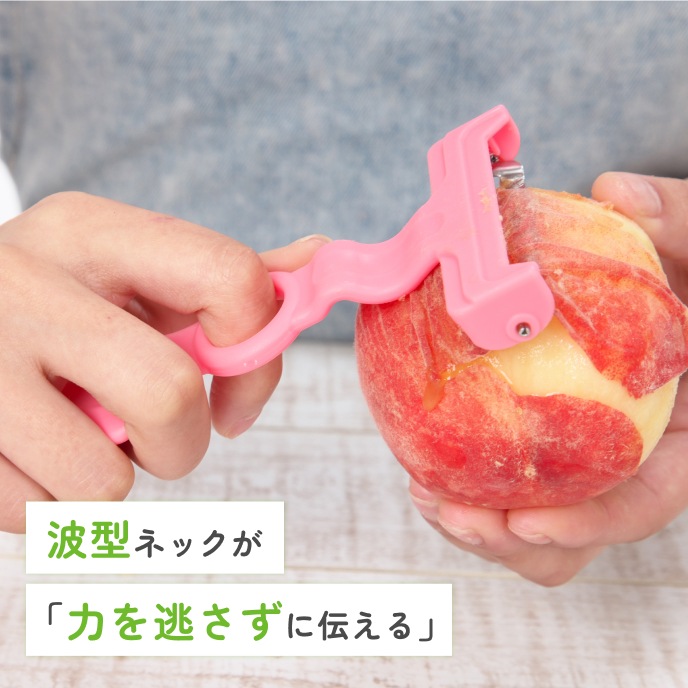 桃ピーラー