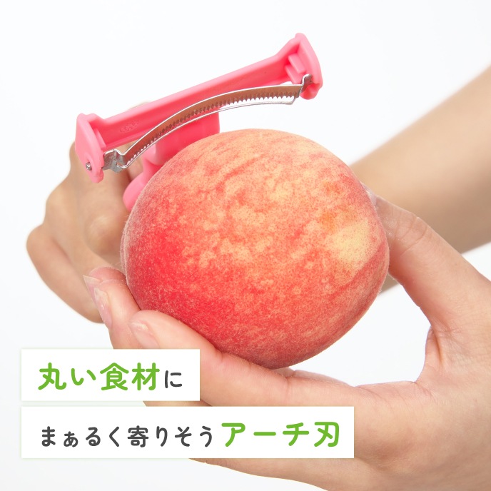 桃ピーラー+ベジホルダーセット