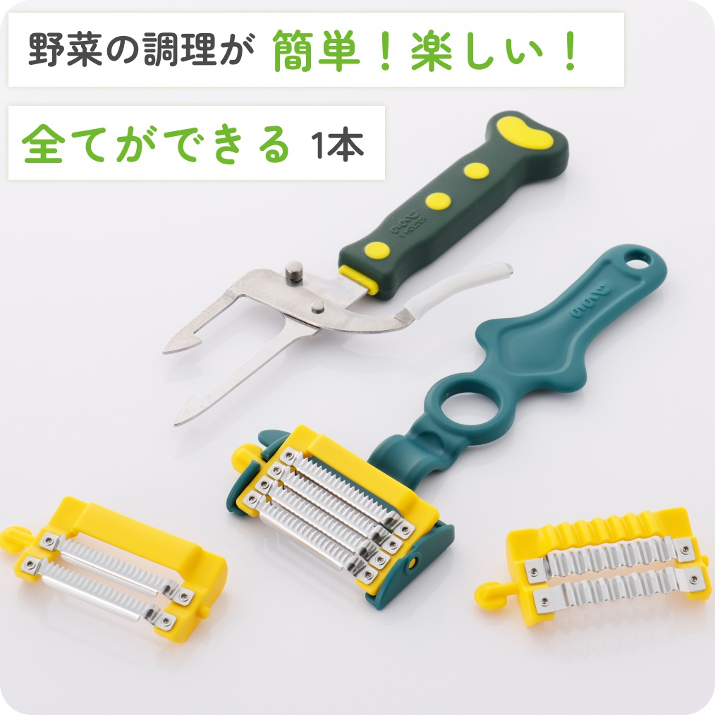 天才ピーラー【トレイ付】+ベジホルダーセット