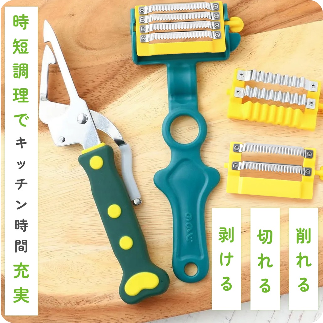 天才ピーラー【トレイ付】+ベジホルダーセット