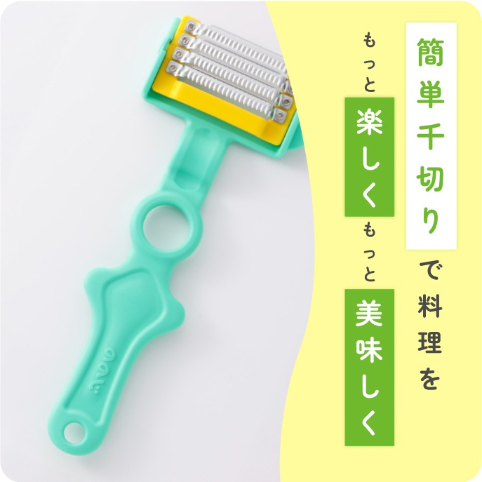 天才ピーラーシルクカット+ベジホルダーセット