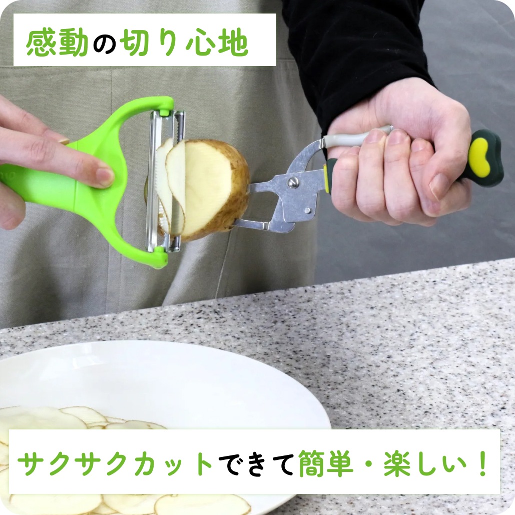 キャベピィMAX-EX+ベジホルダーセット