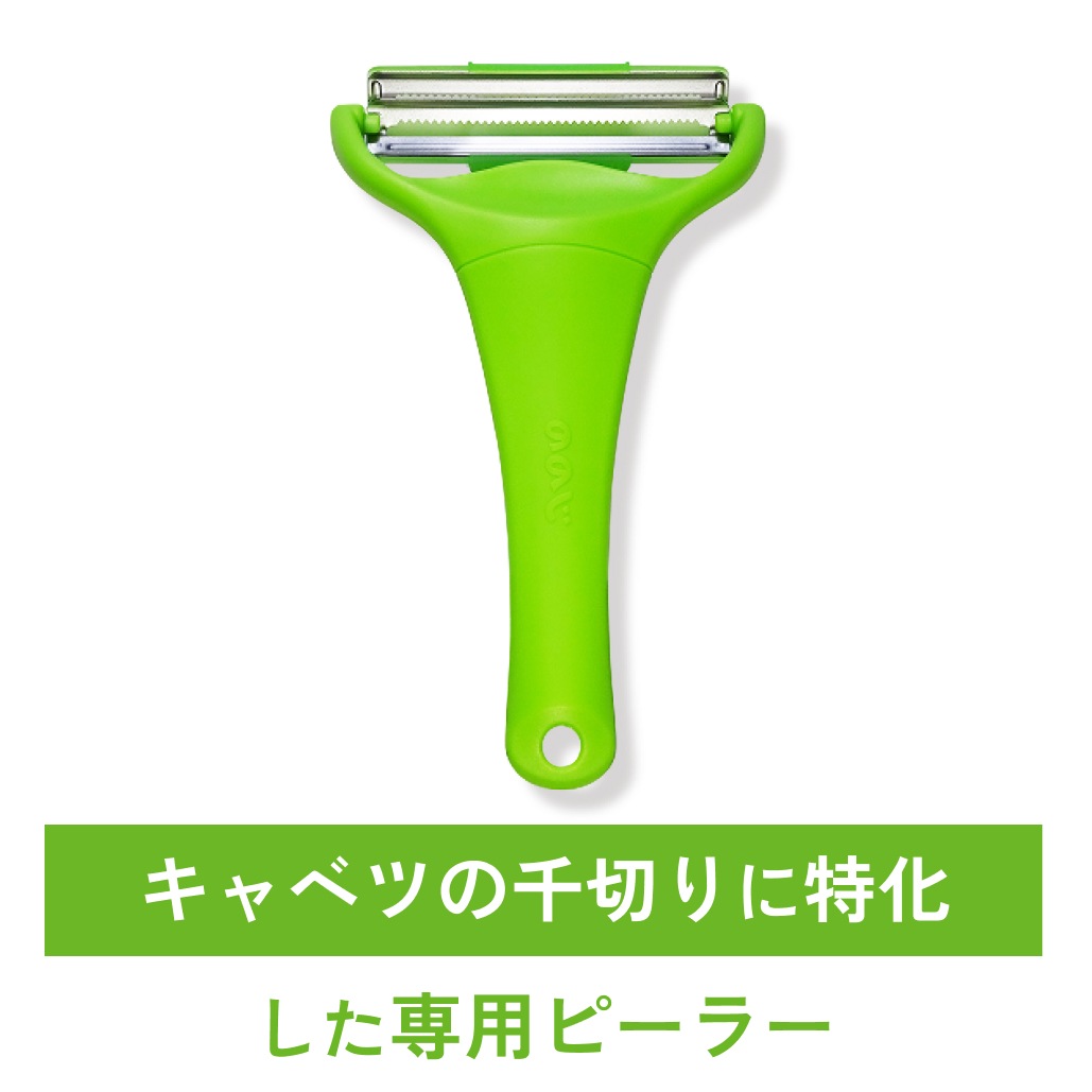 キャベピィMAX-EX+ベジホルダーセット