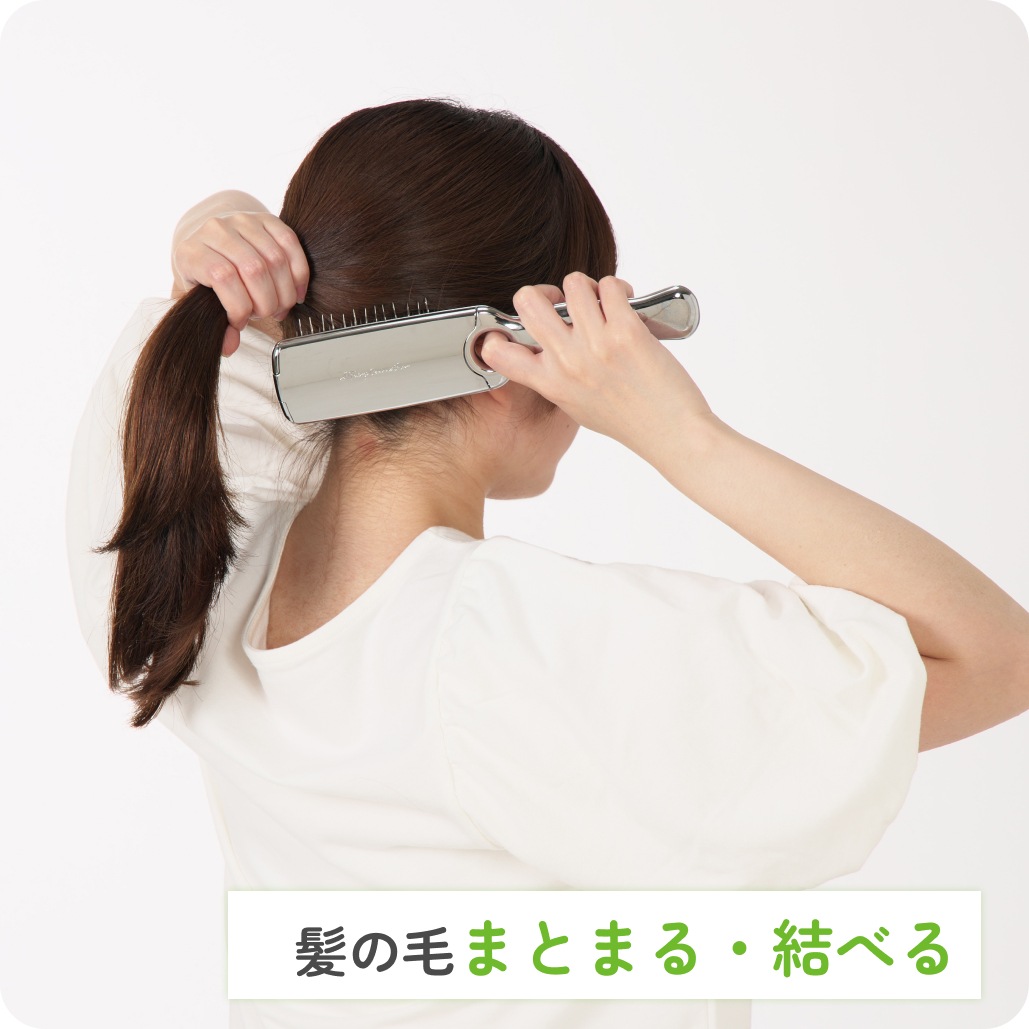 生体ゆるなでブラシR-on