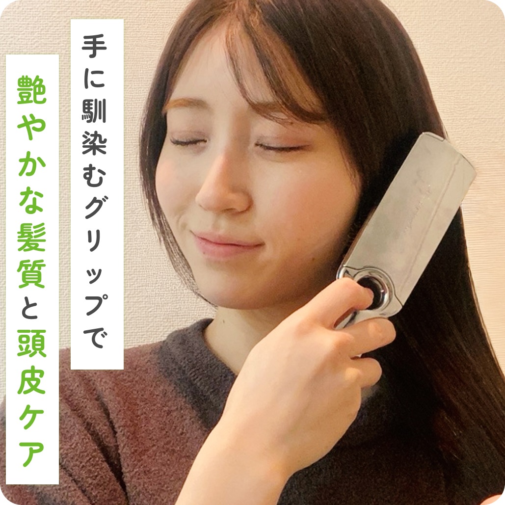 生体ゆるなでブラシR-on