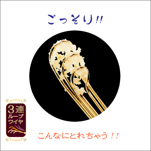 ハルメク用　ののじ 爽快ソフト耳かき