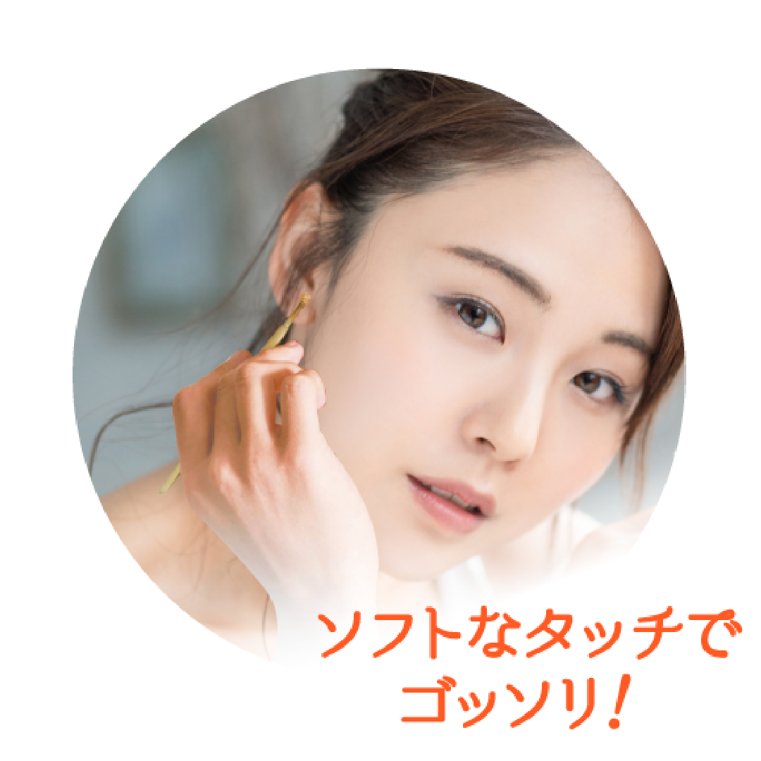 ハルメク用　ののじ 爽快ソフト耳かき