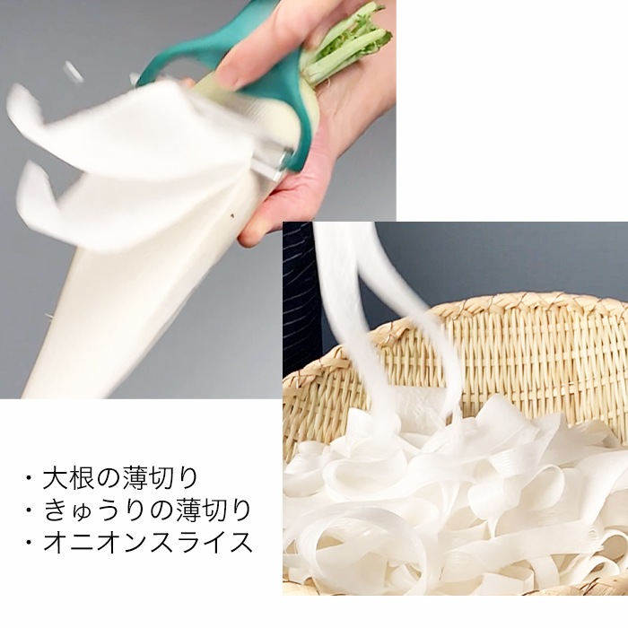 ハルメク用　ののじ キャベピィMAX-EX